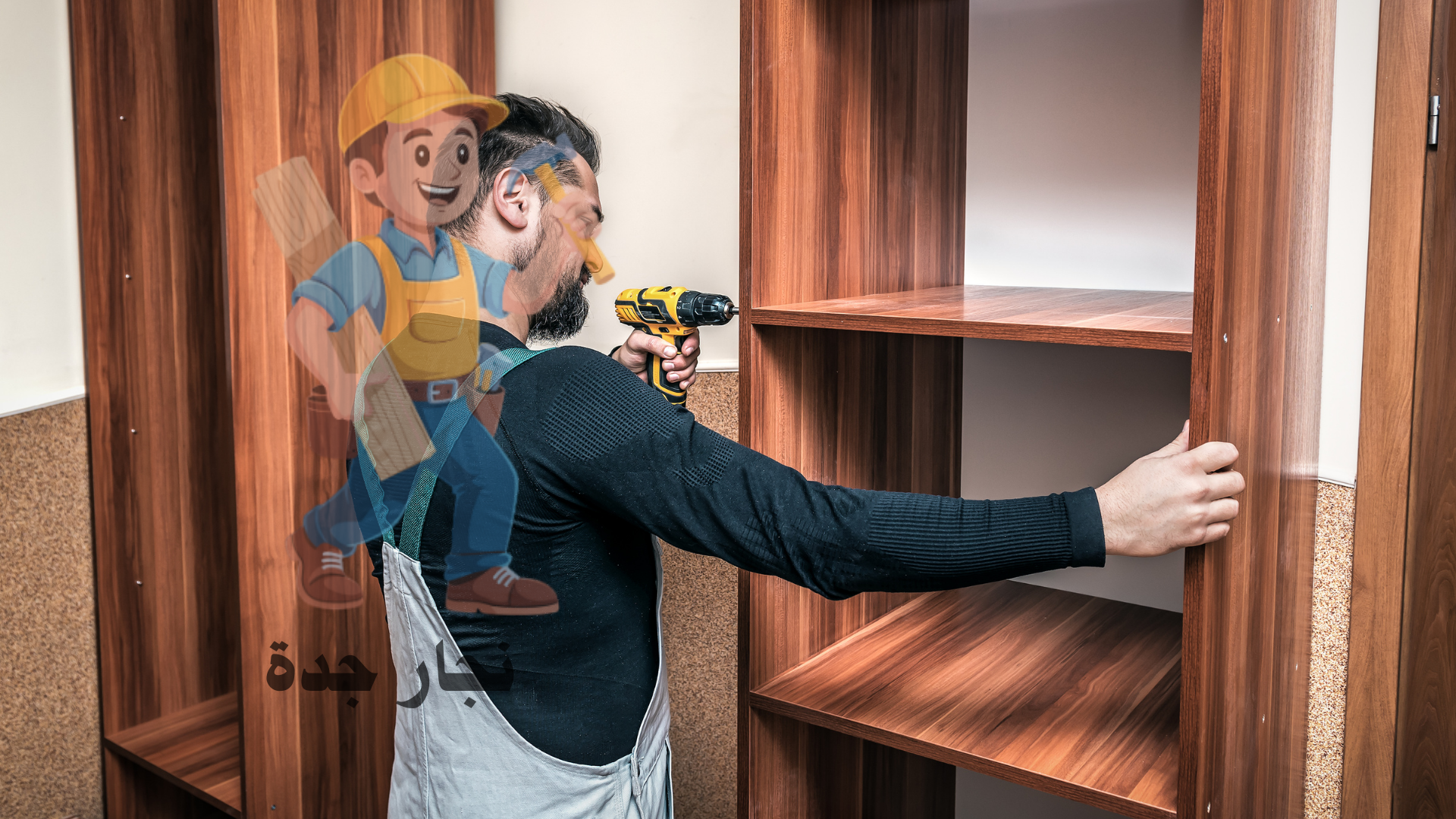 نجار فك وتركيب بجدة