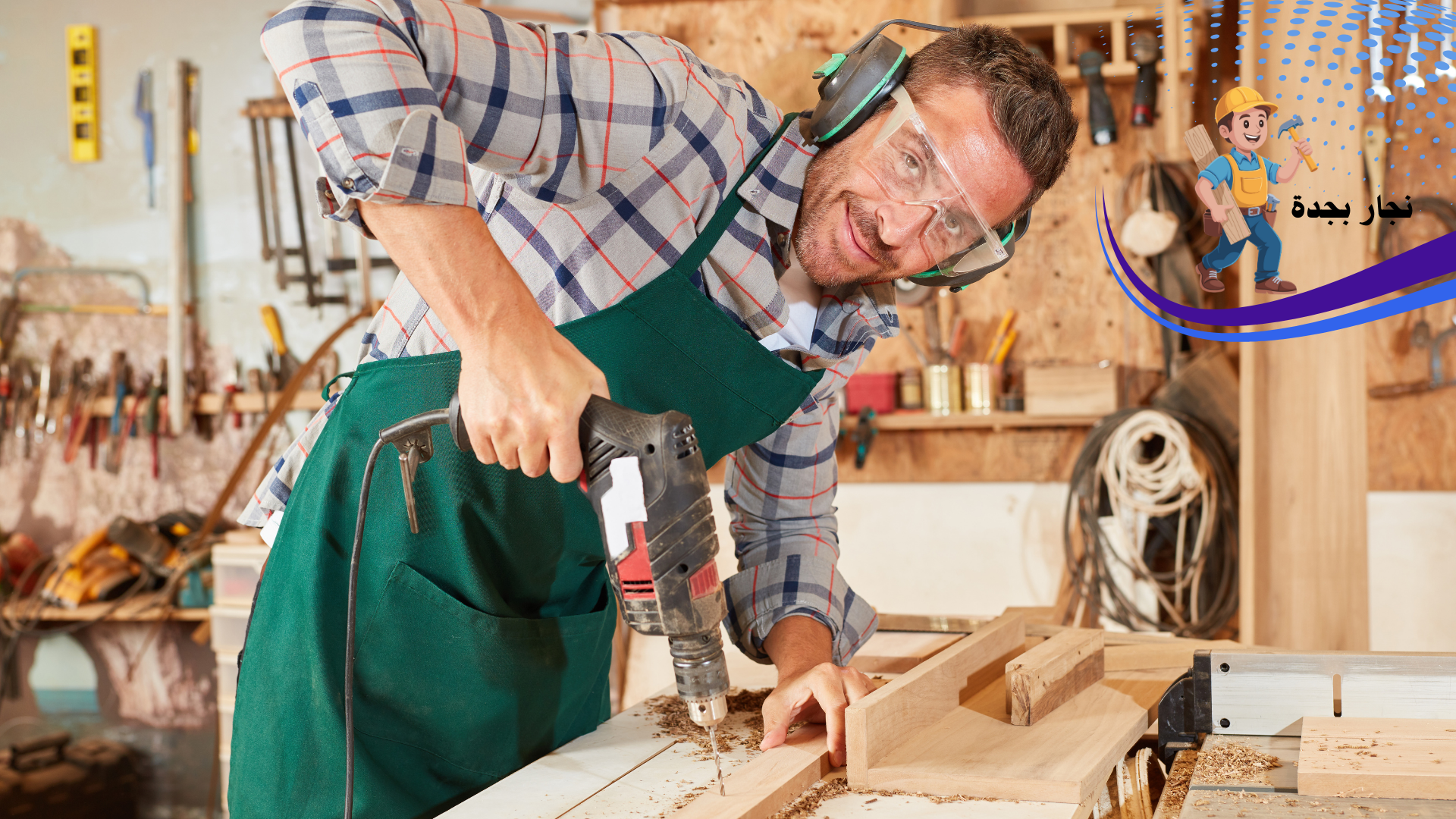 نجار فك وتركيب بحي الصفا