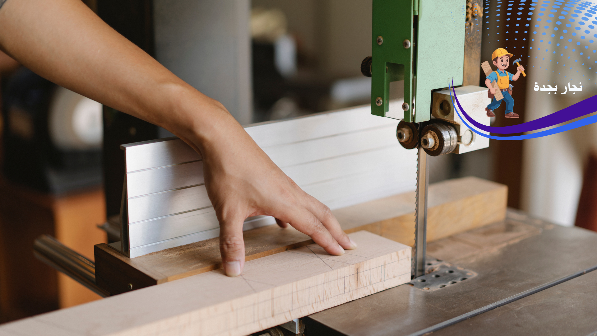 نجار تفصيل اثاث بحي الشاطئ