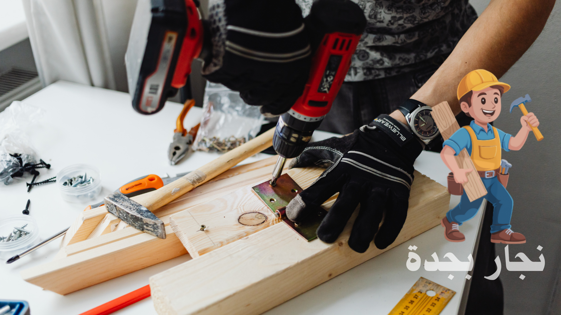 افضل معلم نجار بحي الصفا