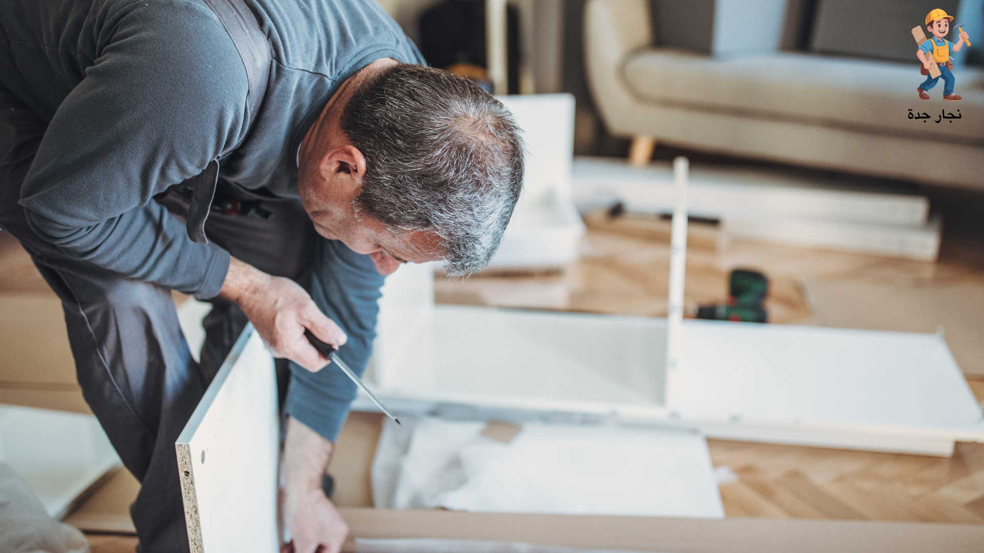 معلم نجار بحي السلامة