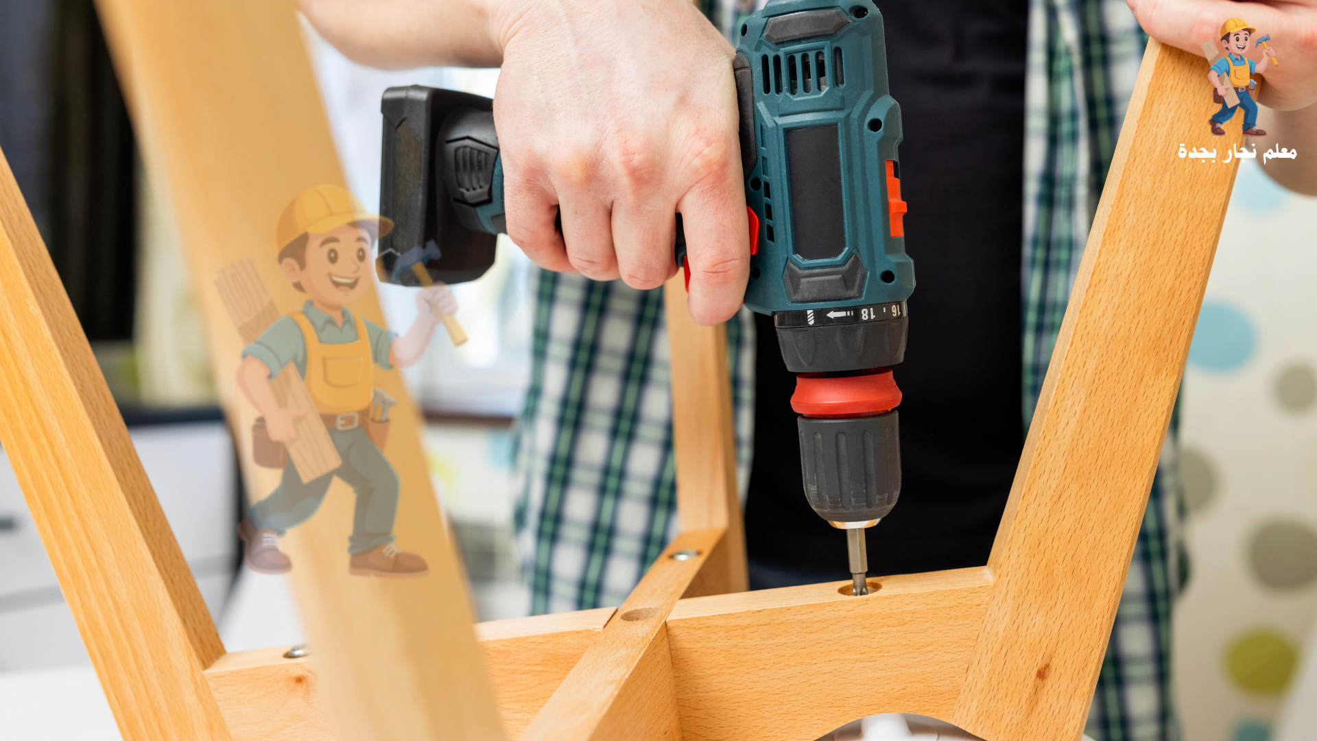 فني نجار بحي المحمدية