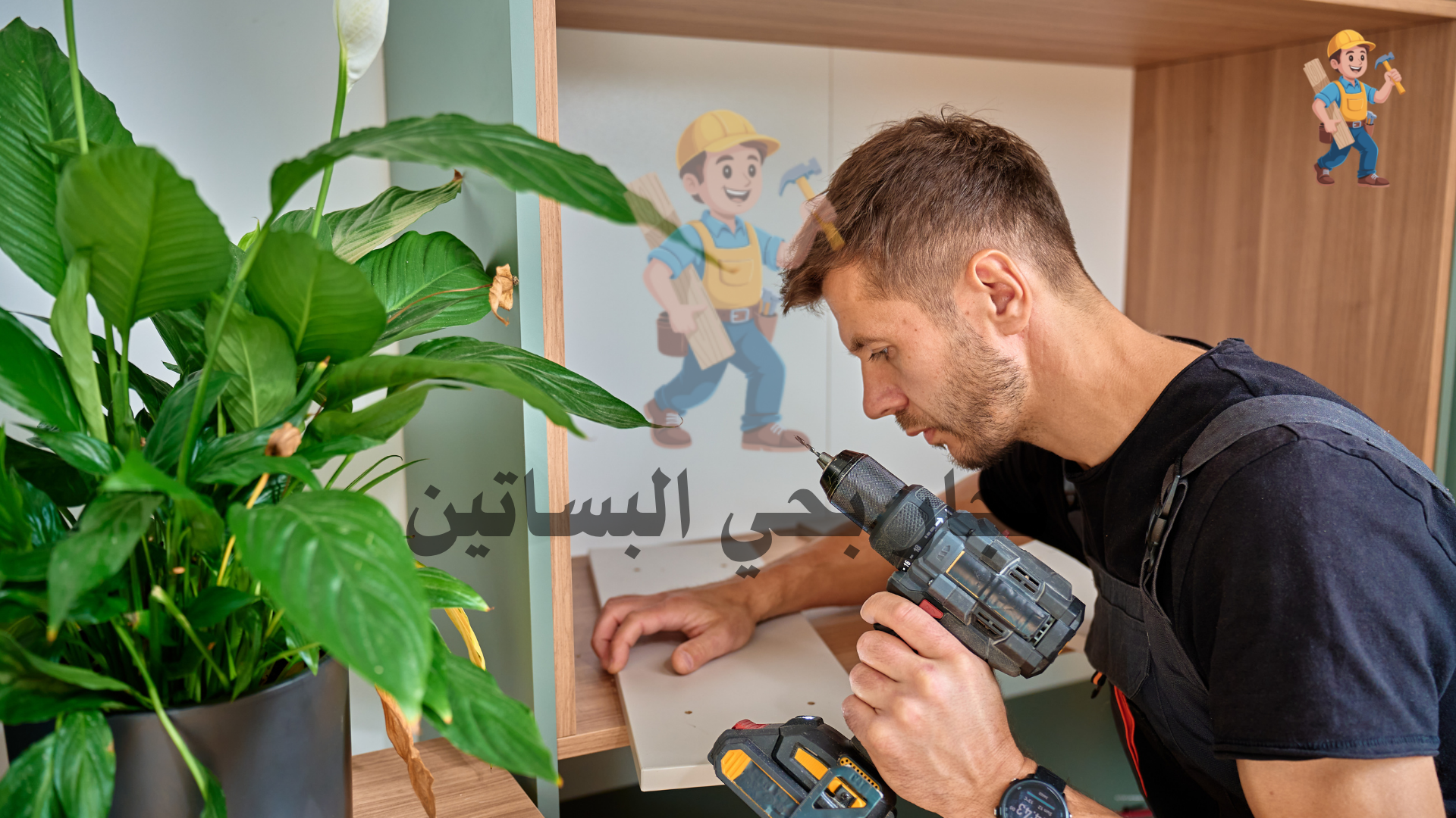 نجار حي الثغر جدة