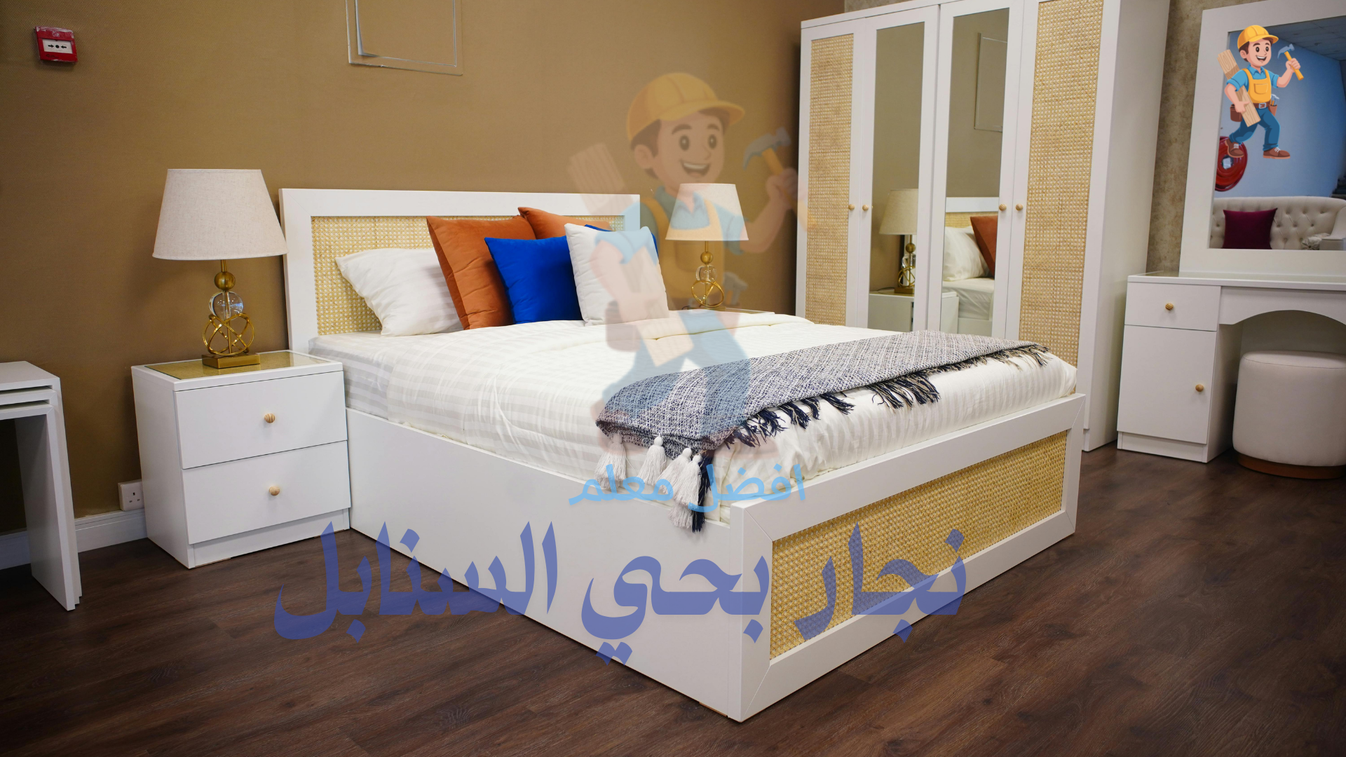 نجار اثاث ايكيا بحي السنابل