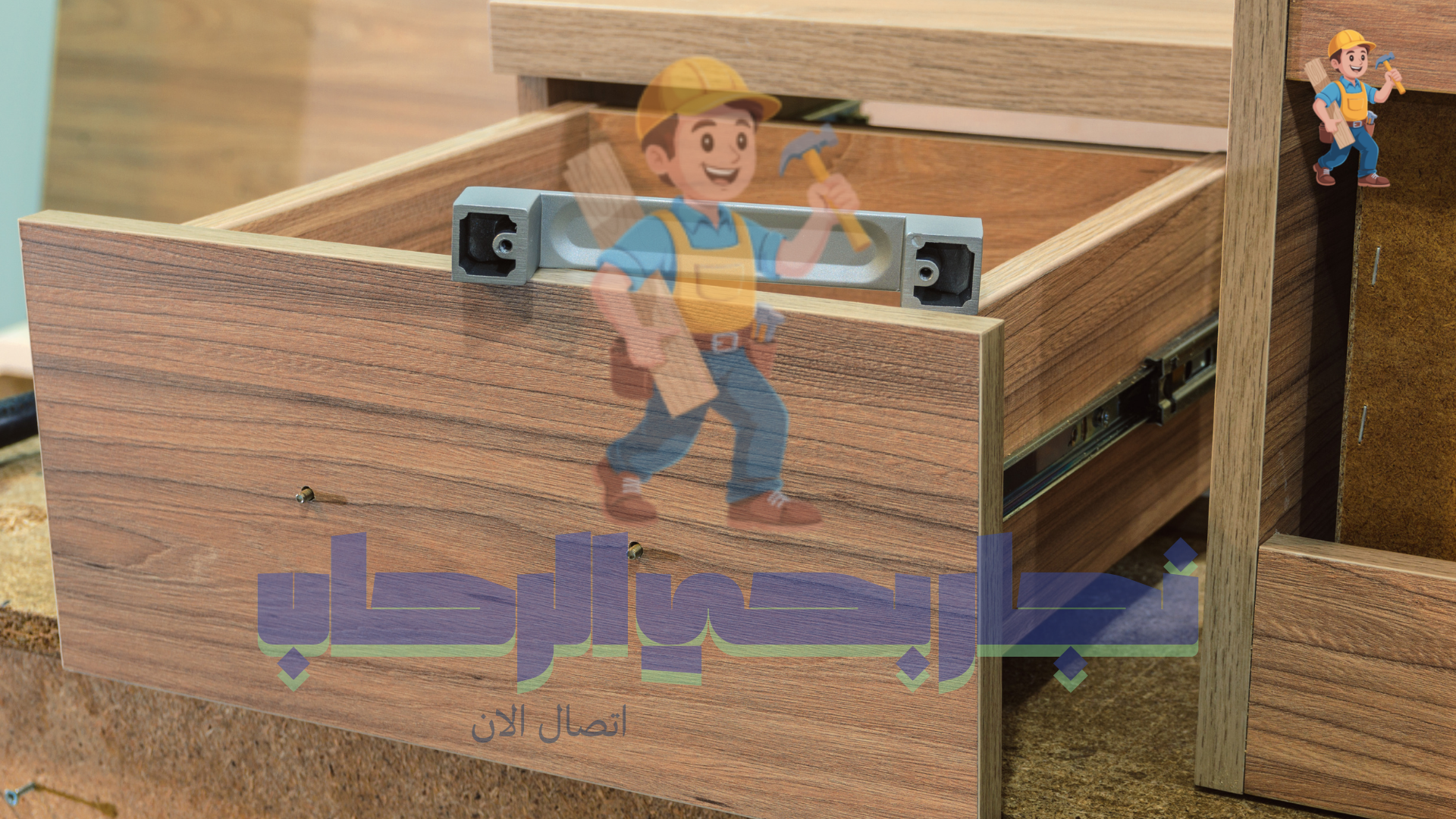 نجار تركيب غرف بحي الرحاب